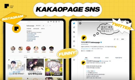 디지털광고에이전시 일그램, ‘2021 앤어워드’ 4관왕 달성