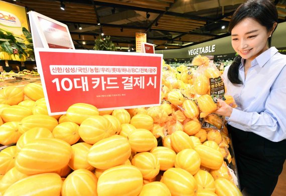 홈플러스, 10대카드대전 진행…최대 50% 할인