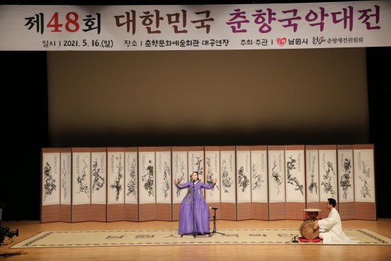 춘향국악대전 남원서 5월 개최