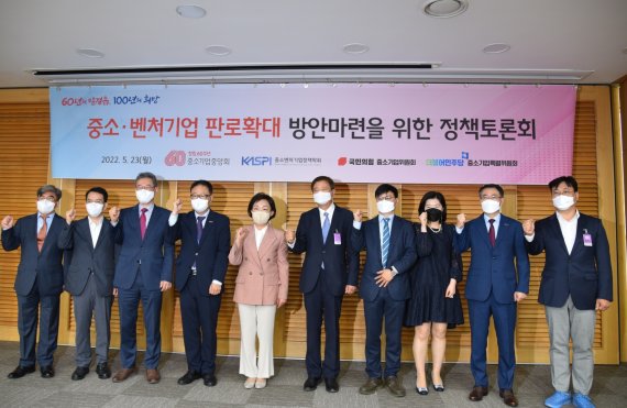 중소기업 판로확대 위해 中企 전용 T커머스 채널 신설해야