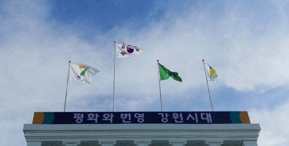 강원도-원주시, ㈜리젠바이오텍, 원주이전 투자협약 체결