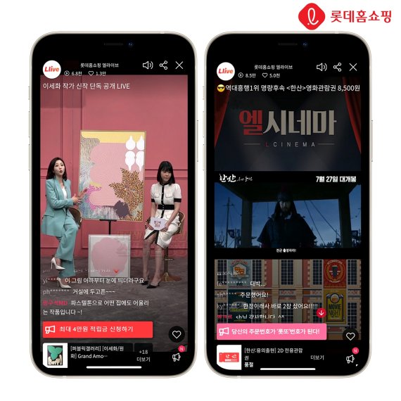 OTT구독권 팔고, 드라마 홍보도 한다... 제2전성기 여는 홈쇼핑 기발한 발상