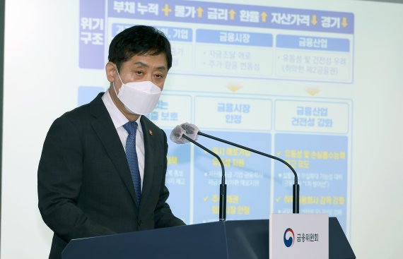 [일문일답]김주현 금융위원장 새출발기금 탕감률, 타 회생제도와 비슷