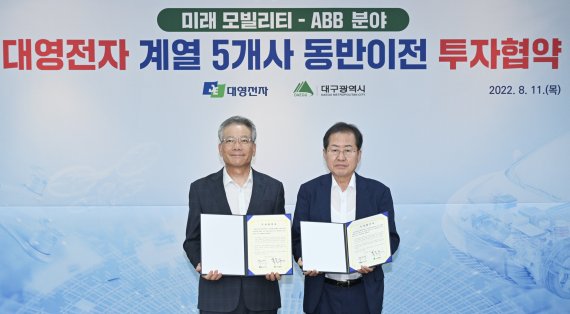 ABB 수도권 테크기업 대영전자 계열 5곳, 대구로 이전