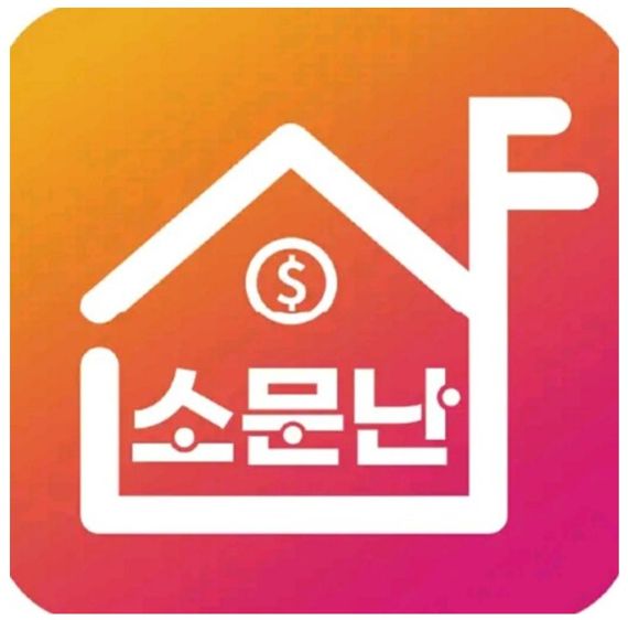 충남도, 추석 맞이 ‘소문난 샵’  할인 이벤트