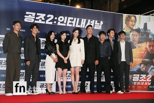 [포토] 공조2 VIP 시사회