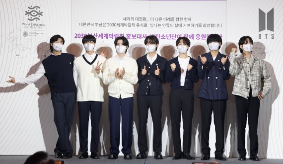 하이브, BTS 부산콘서트에 