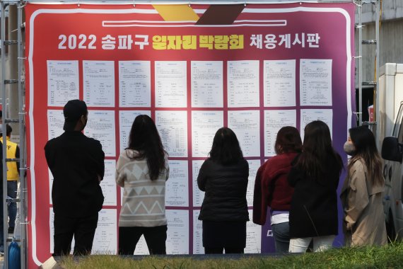 취업도 정보가 힘