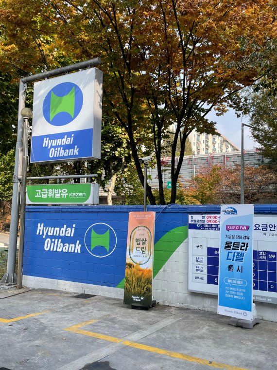현대오일뱅크 ‘고기능성 경유’ 시장 뛰어들었다