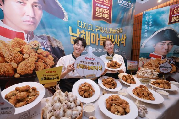 우리 농산물 살리기 식품업계, 지역 농가와 맞손
