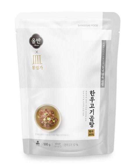 봉밀가 곰탕·토끼정 함박스테끼를 집에서...고물가에 간편식 인기