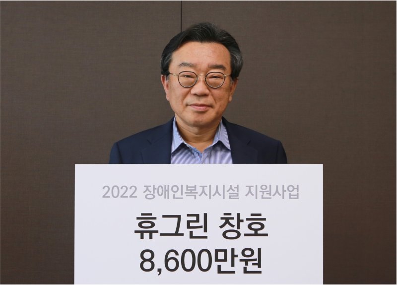 금호석유화학, 장애인시설 겨울철 환경개선 지원