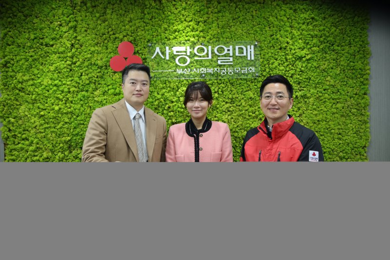 이오피엠씨, 지역 아동생활시설에 먹거리 전달