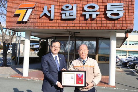 적십자 부산지사, 서원유통에 유공장 최고명예장 수여