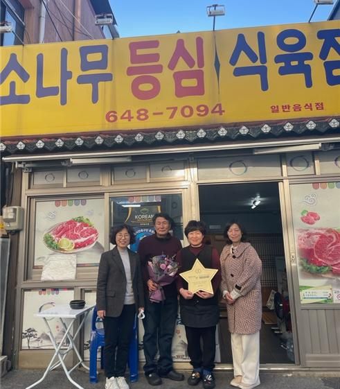 소나무 생등심‧할매곱창‧교동막국수 우수 착한가격업소 선정