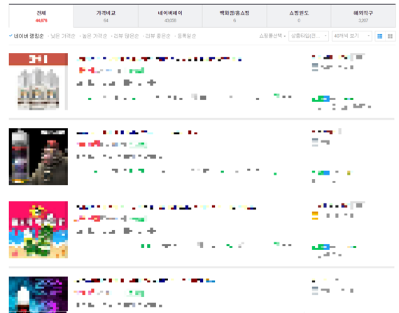 보건복지부 전화번호