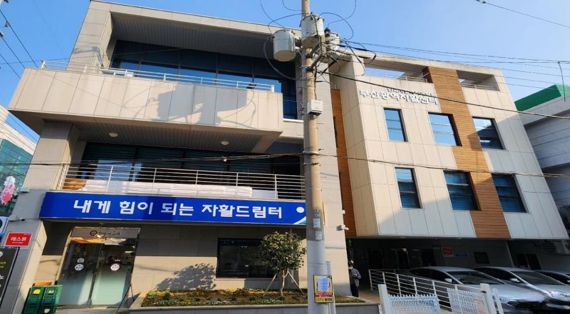 부산광역자활센터, 전국 최초 독립건물로 이전 개소