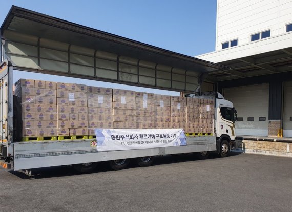 중원주식회사, 튀르키예 구호물품 1억 5천만원 상당 생리대, 물티슈, 기저귀 구호물품 기부