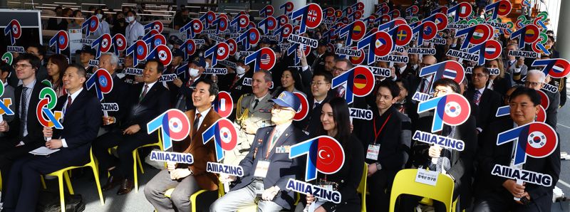 어메이징70, 구글 아트 앤 컬쳐 DMZ 글로벌 런칭 행사