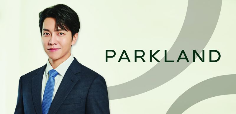 파크랜드, 5년 연속 소비자 평가 최고 브랜드 대상 영예