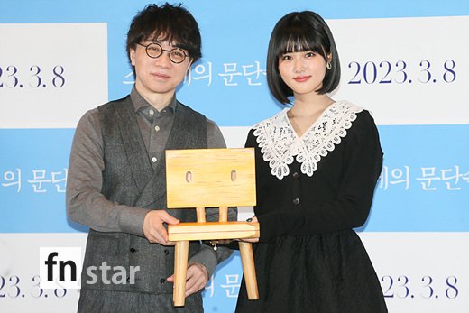 [포토] 스즈메의 문단속, 의자도 중요 출연 배우입니다