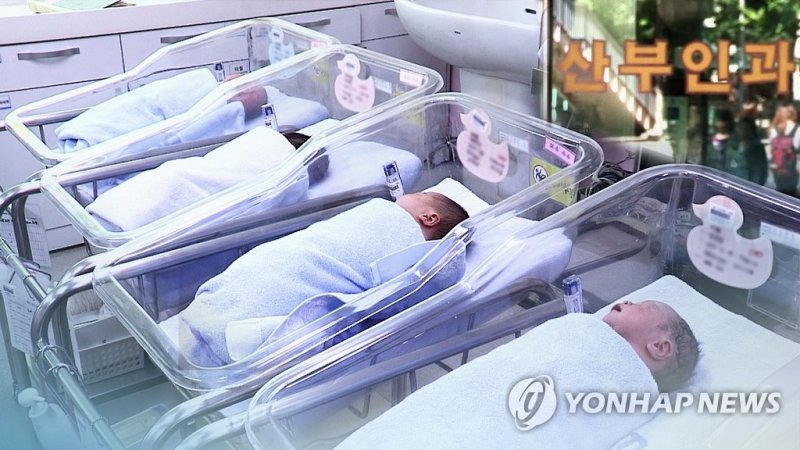 저출산의 그늘…산부인과·산후조리원 사라지고, 유치원이 요양원으로