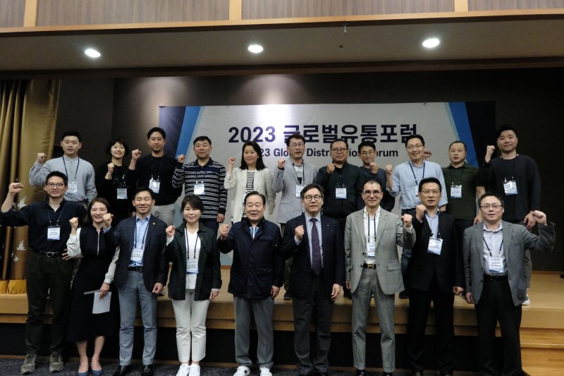 세계시장 진출 머리 맞댄 유통 전문가들… 2023 글로벌유통포럼 개막