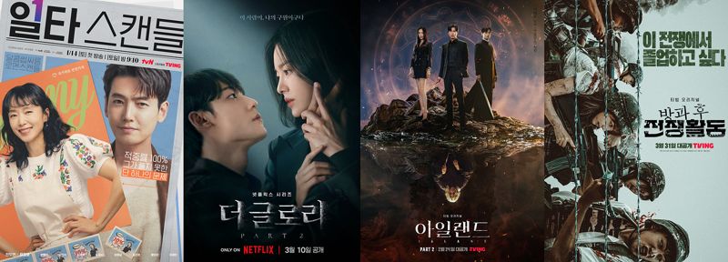 더글로리 효과 스튜디오드래곤, 1Q 영업익 216억원.. 전년比 19% ↑