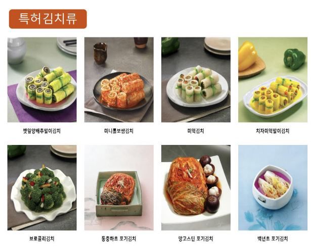 [단독][fn마켓워치] 불량 김치파동 한성식품 법정관리行…새주인 찾는다