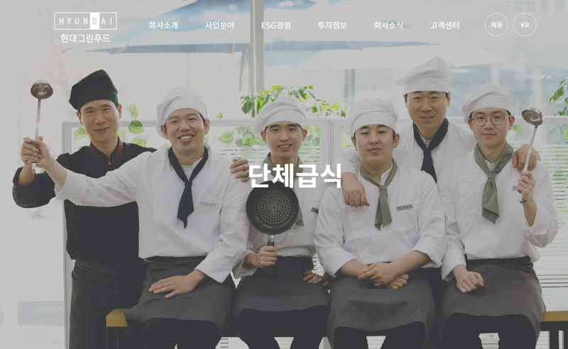 엔데믹 특수…현대그린푸드, 1Q 영업이익 105억원 달성