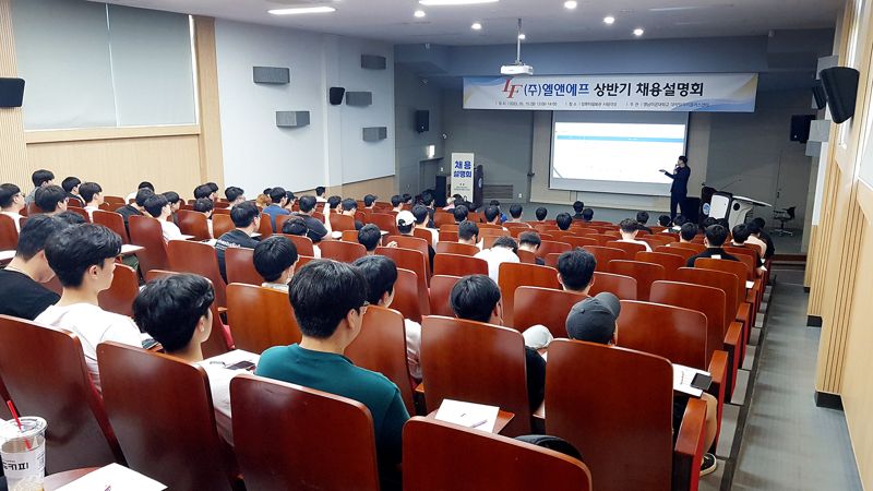 영남이공대, ㈜엘앤에프 등 채용설명회 잇따라