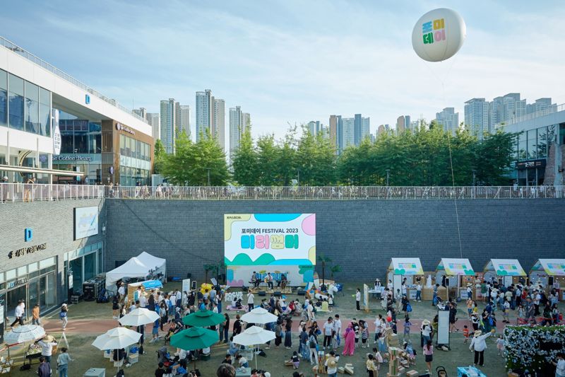 가장 빠른 여름 축제 포커스미디어, 송도 미리썸머 열어