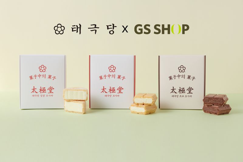 GS샵, 서울서 가장 오래된 빵집 태극당 모나카 아이스크림 판매