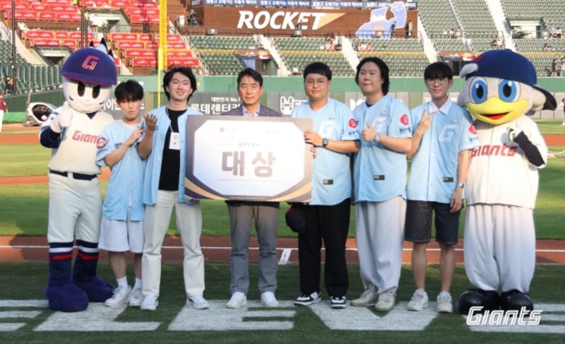 롯데자이언츠 구단 응원가·브랜드영상 공모 시상