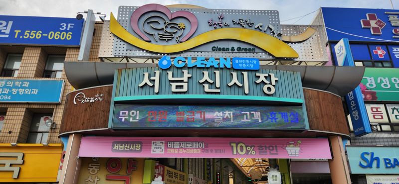 상인 DJ방송 들으며 족발 뜯는 그곳..대구 명소는?