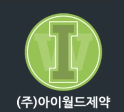 아이월드제약, ’아기상어’ 비타민·콜라겐 태국 FDA 등록 진행