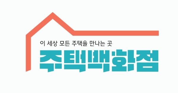 YMK종합건설, 이마트24 통해 패널라이징주택 짓는다