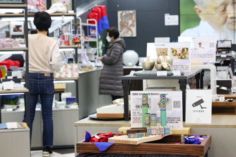 롯데마트 보물 매장에서 한국 전통 기념품 사볼까