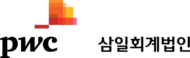 비영리법인엔 어려운 회계·세무···삼일PwC가 지원한다