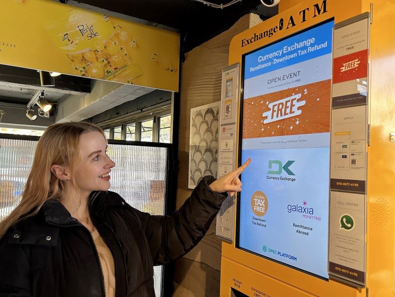 외화환전, 편의점에서 하세요 이마트24, 디지털ATM 도입
