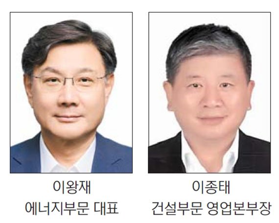 한양, 친환경 에너지·주택사업 힘준다
