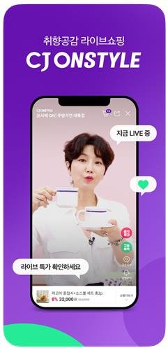 CJ온스타일 원플랫폼 전략에 연매출 200억원 브랜드 88% 늘었다