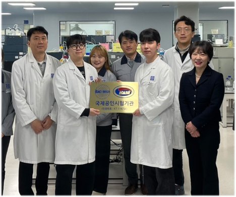 종근당 천안공장 국제공인시험기관 인증 획득