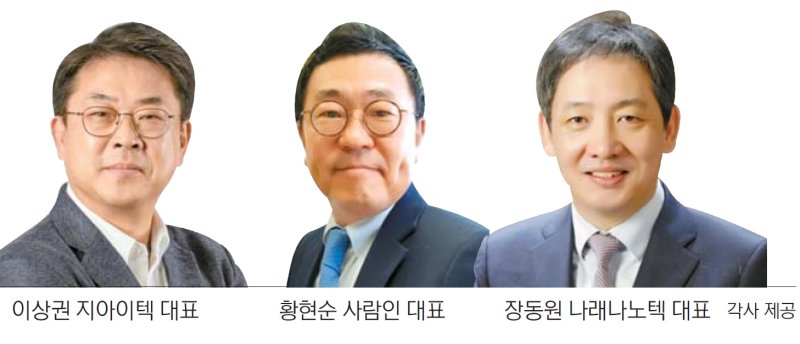 증권사 CEO 영입 사람인…40년 삼성맨 합류 도우인시스