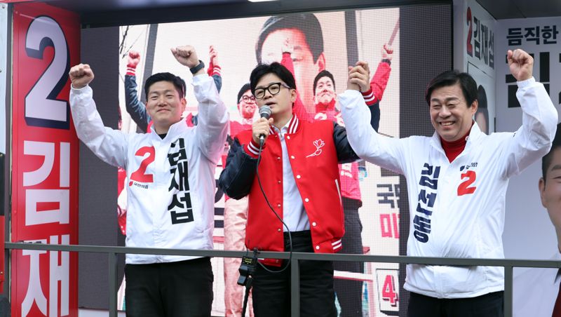 나라를 구하는... “한 표가 부족합니다” [2024총선]