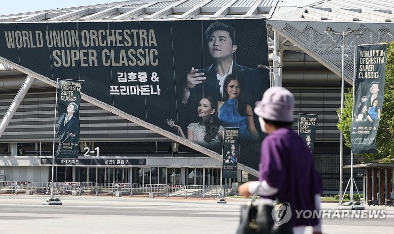 김호중 이 공연 후 활동중단 결국 그 무대 섰더니...