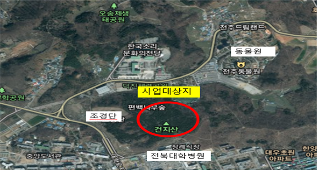 전주 건지산에 무장애 길 조성