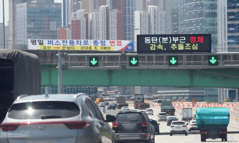 사고로 다른 차 빌렸다면, 대차 보상 최대 25일 가능
