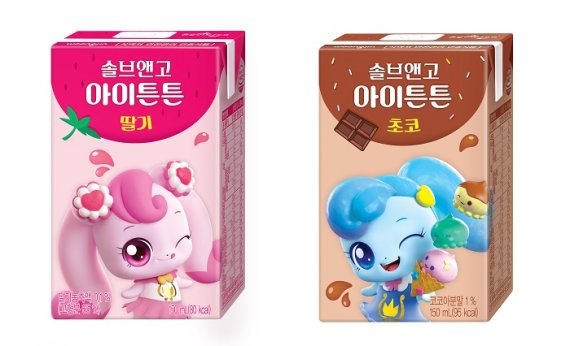 캐치! 티니핑 어린이 영양음료 솔브앤고 아이튼튼 어린이 뮤지컬 수박수영장 협찬