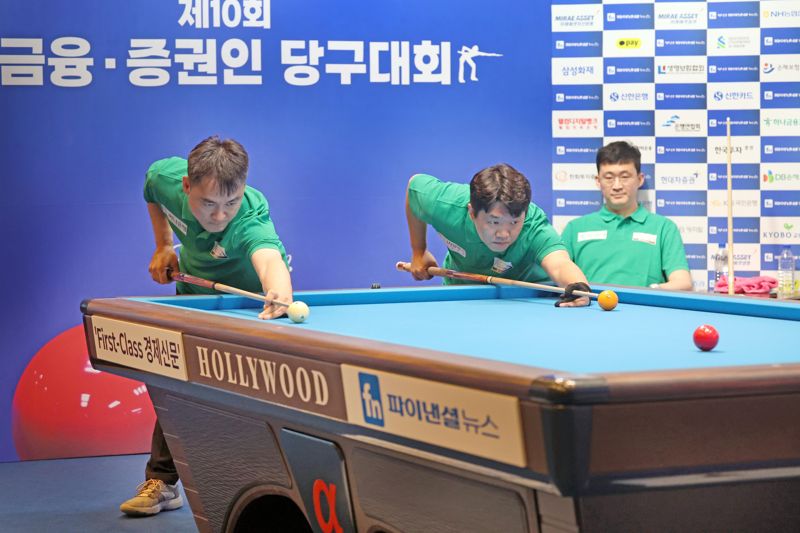 죽음의 대진표..엇갈린 운명[제10회 fn 금융·증권인 당구대회]